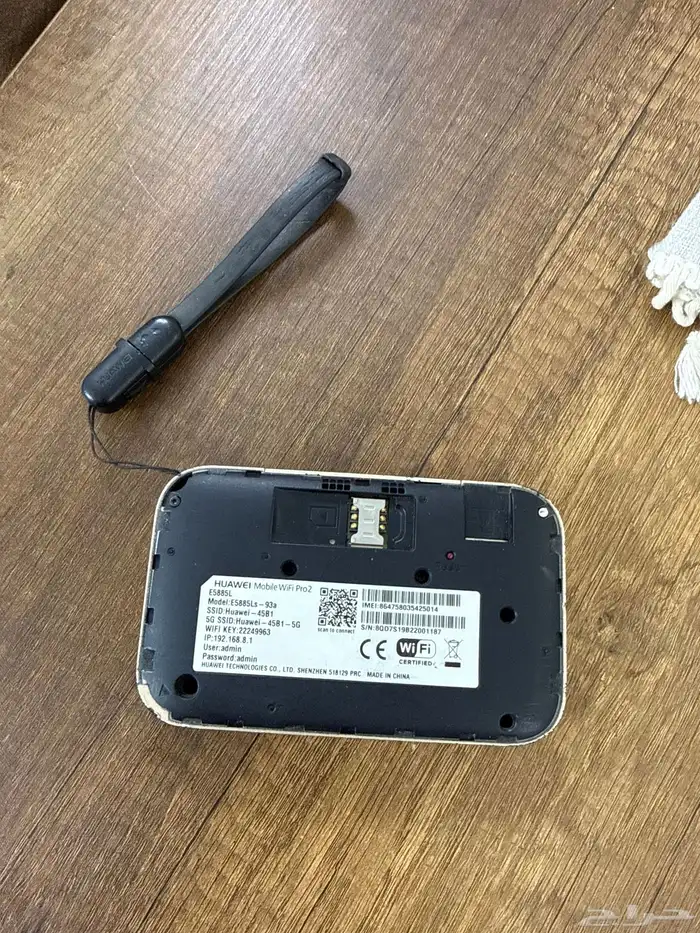 راوتر هواوي 2