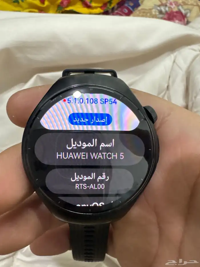 ساعة هواوي ماتش5 2