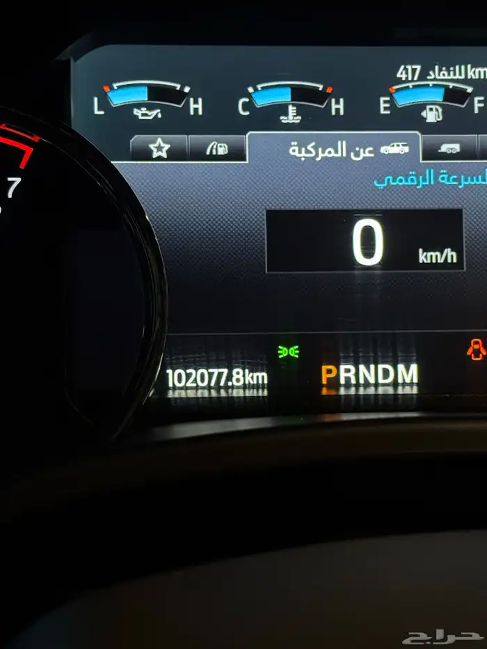 فورد إكسبيديشن XLT 2021 دبل (4x4) نص فل 8