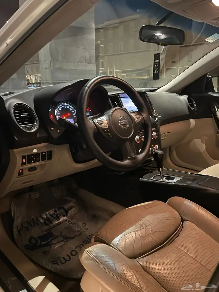 مكسيما 2012 13