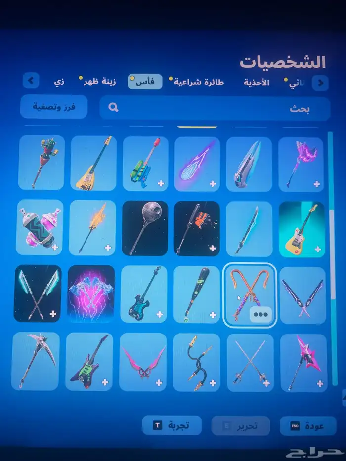 حساب فورت ابك قيمز تقدر تربط سوني وفي البتل باس 1350V 2