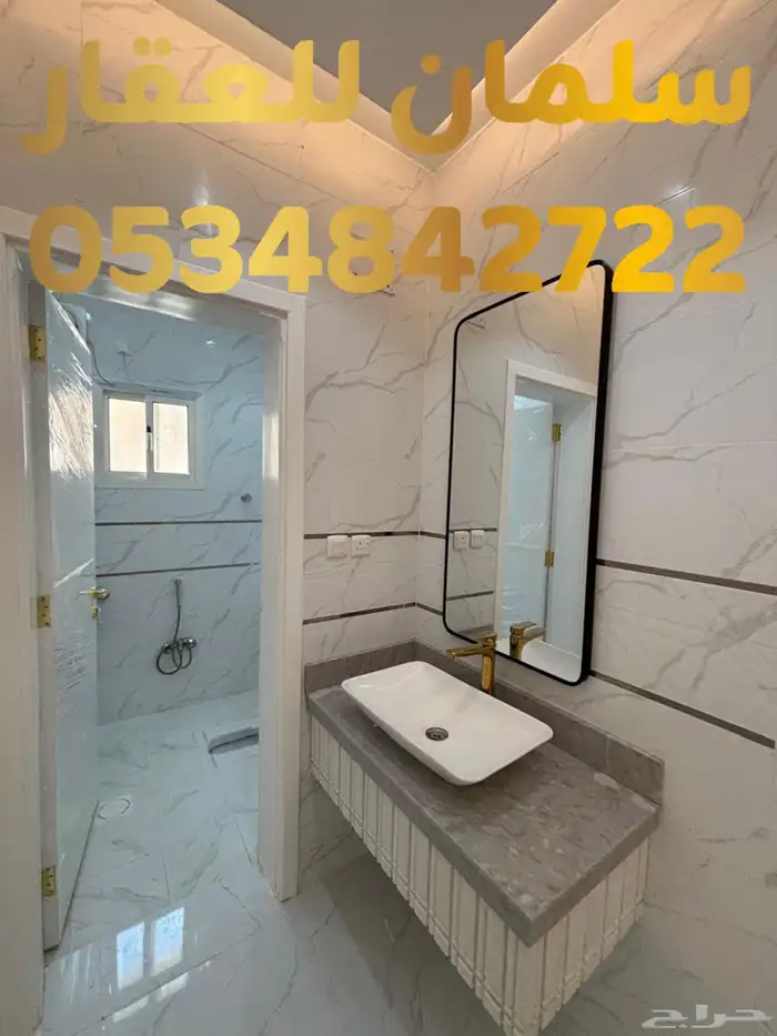 للبيع شقة سكنية في حي الريان 3