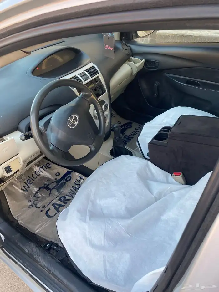 يارس نضيييف شرط 14