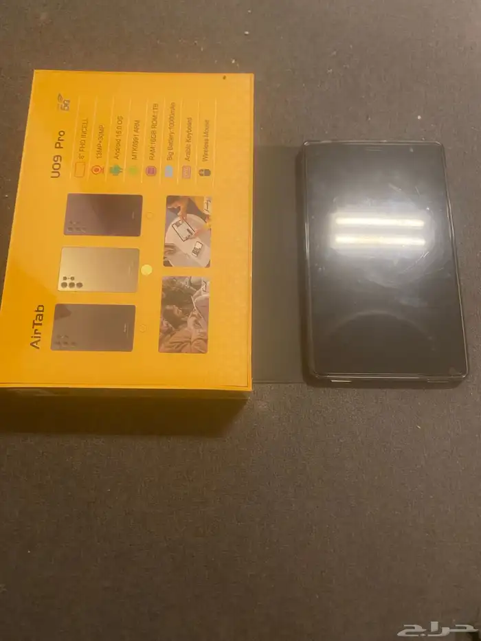 الجبيل حي الحمراء 0