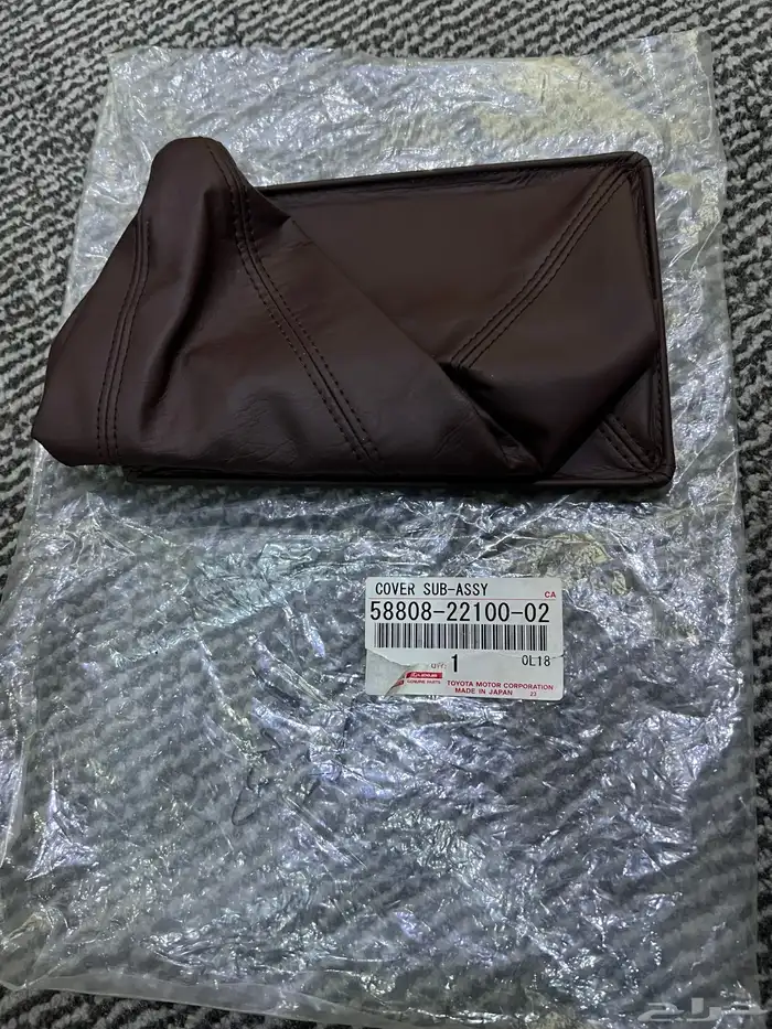 قطع كراسيدا 0