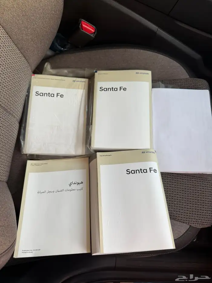 جيب سنتافي 2023فل مخمل دبل فضي بحاله الوكاله شبه جديده مخزن 57