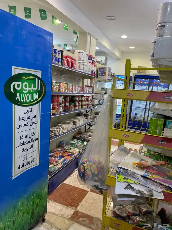 تموينات للبيع 3