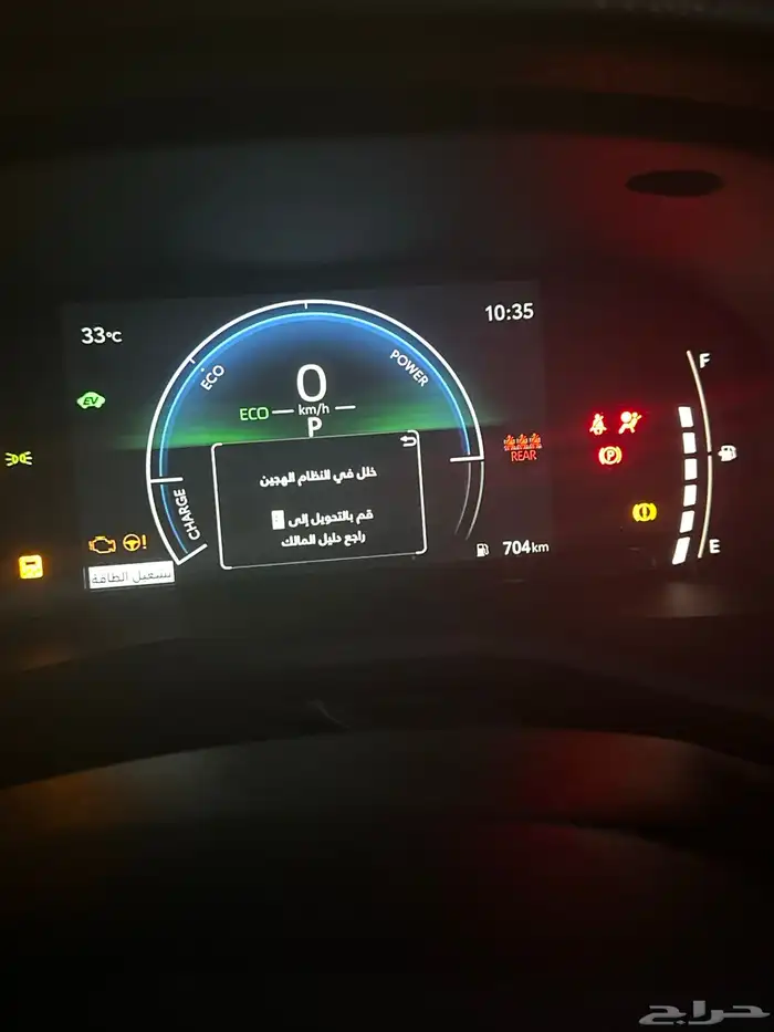 كامري 2025 e plus للبيع 3