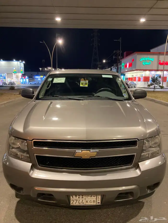 شيفروليه تاهو سوبربان دبل 2008نظيف ماشي366الف كيلو 5