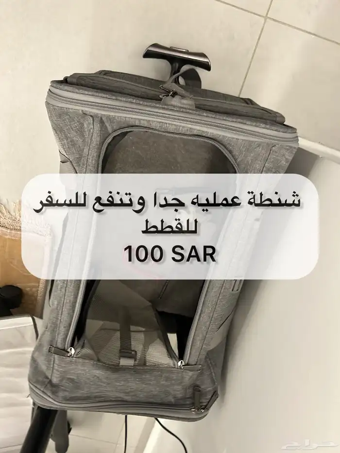 مستلزمات قطع للبيع 7