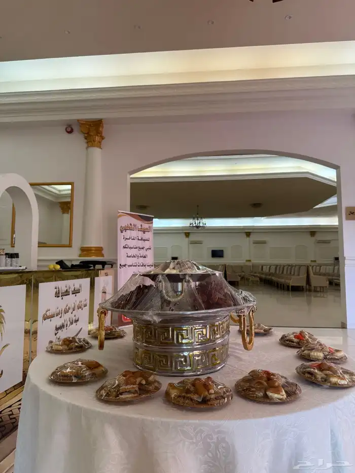 السيف الذهبي للضيافة والمناسبات 5