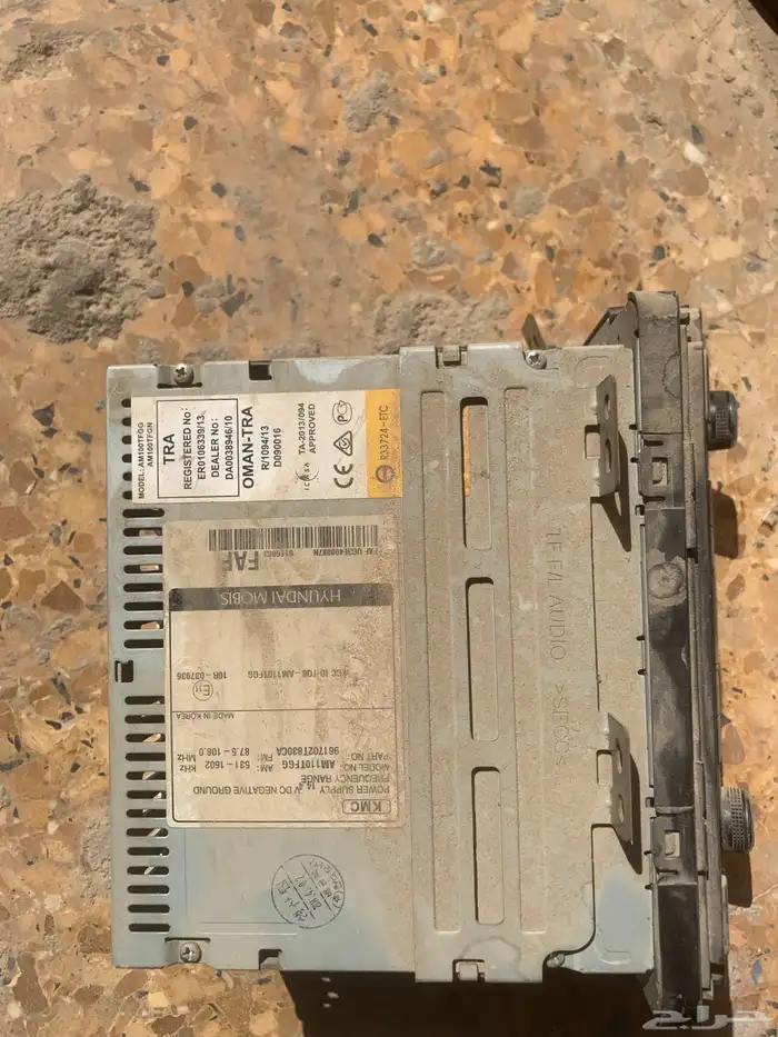 مسجل كيا ابتما 2