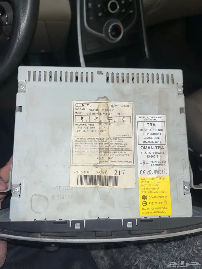 مسجل انترا 2016 1