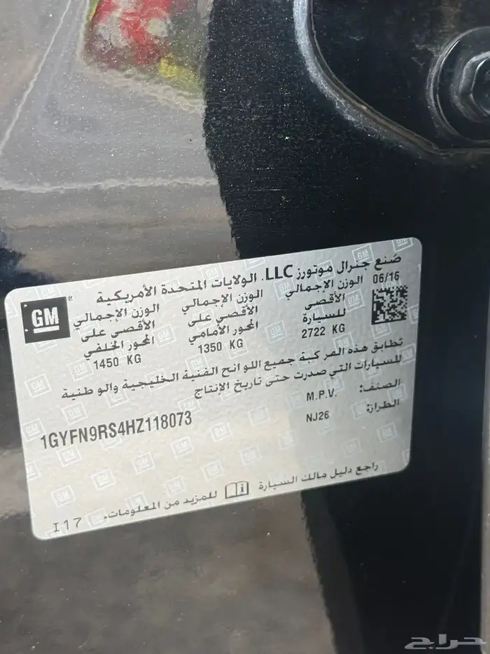 Cadillac XT5 Premium Luxury 9