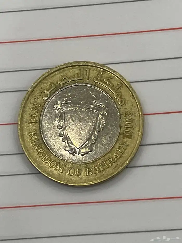 100 فلس بحريني 0