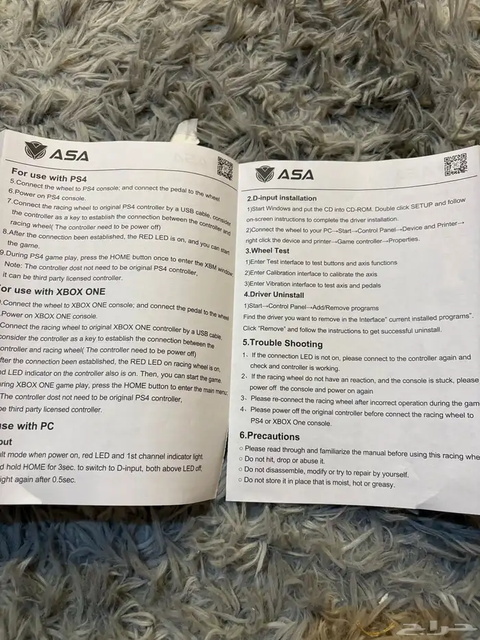 دركسون من سوني 3 الى 4 20