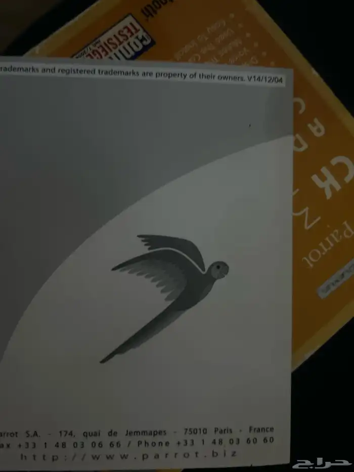 جهاز بلوتوث ييركب على الجيب الكزس 470 جديد مافتحت نهائي 7