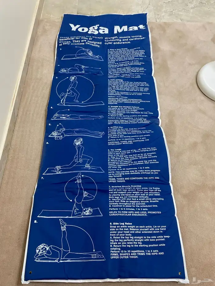 فرشة رياضة جودة عالية جد ا ( مات رياضي ) 1