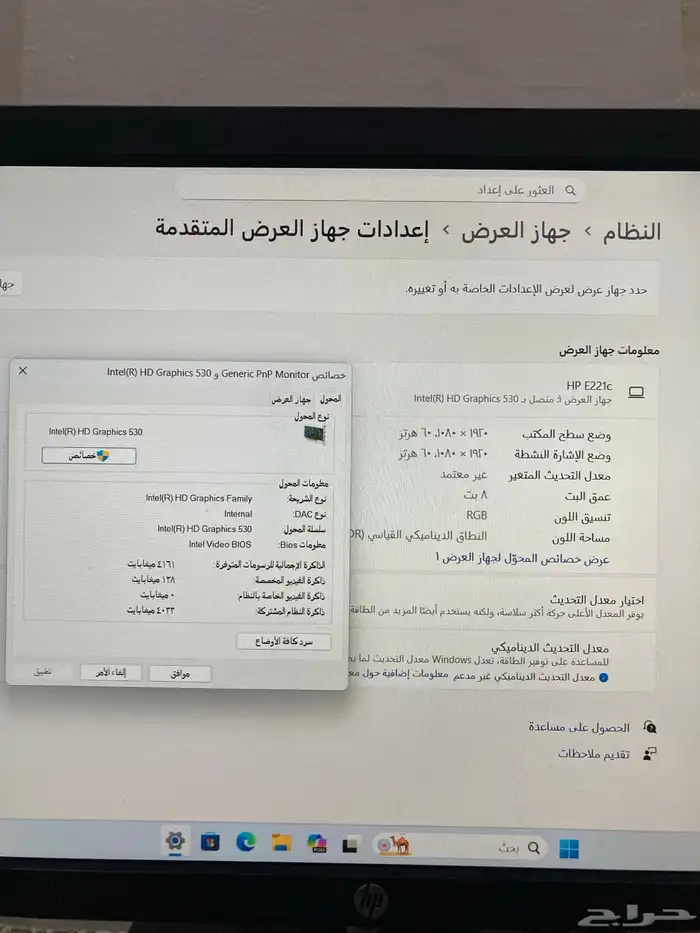 كمبيوتر مكتبي HP EliteDesk 800 G2 SFF 7