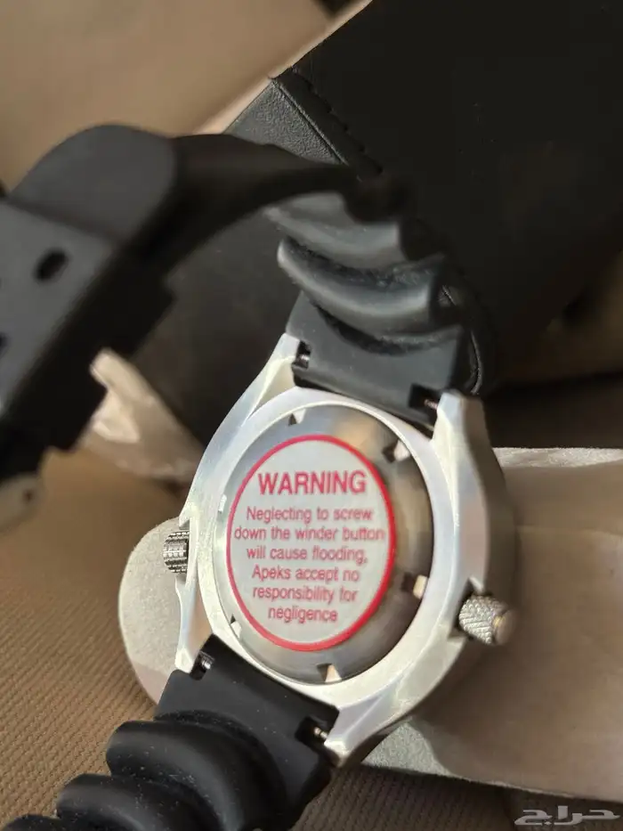 للبيع ساعة 6