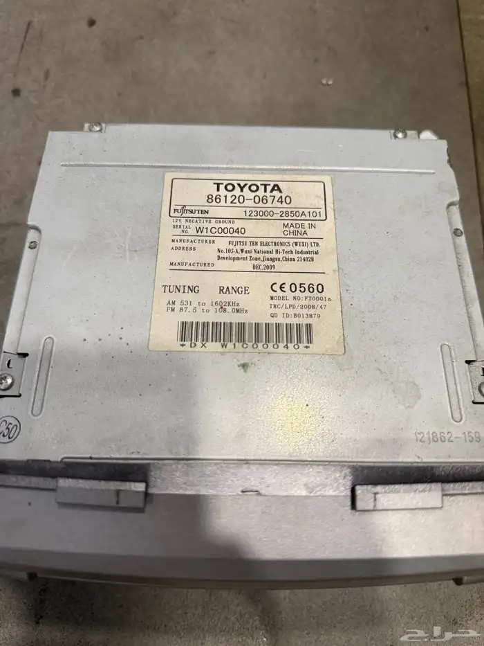 مسجل كامري واوريون 2007 - 2011 4