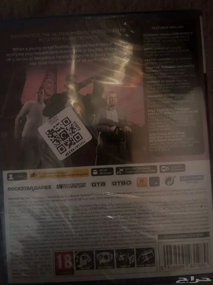 شريط قراند سوني 5 1