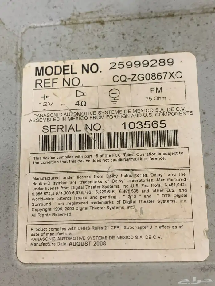 مسجل جمس شفر   يدعم شاشه ديفيد CD 2