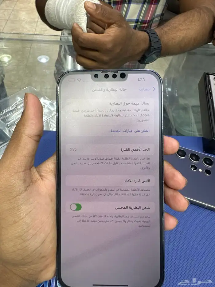 ايفون 13برو ماكس وكاله 256 جيجا 2