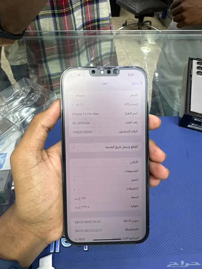 ايفون 13برو ماكس وكاله 256 جيجا 1