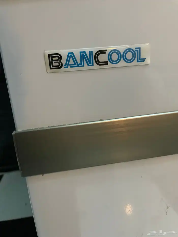 ثلاجة ارضية بانكول تبريد ممتاز   نظيفة جدا 1.50 عرض 0.80 1