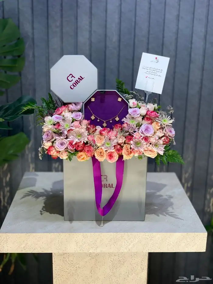 هدية سلسال مطلب ذهب مع الورد 2