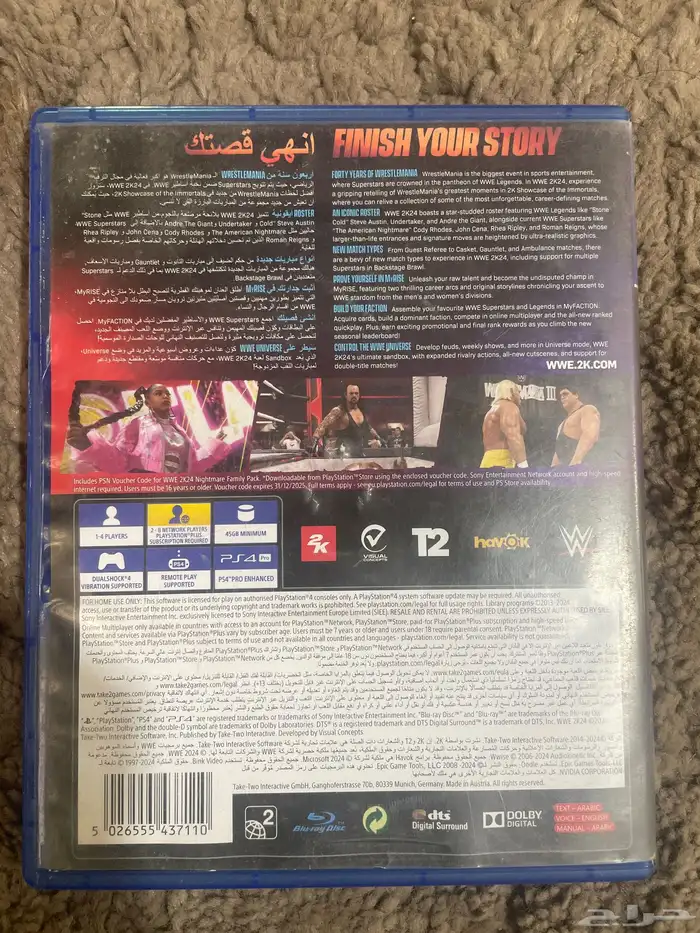 شريط مصارعة 2k24 1