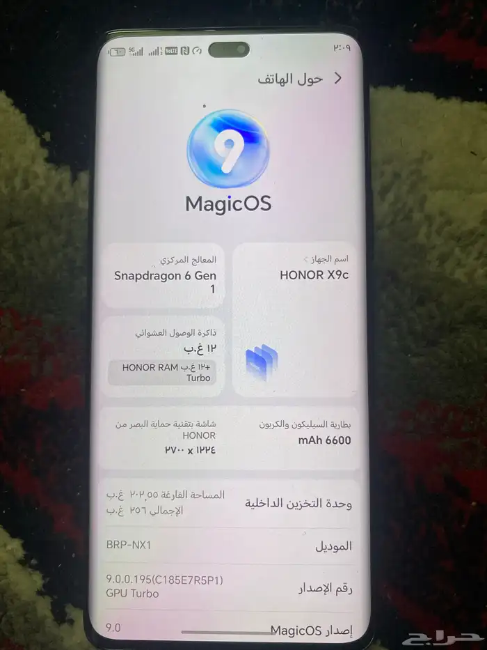 جوال هونر x9c 2