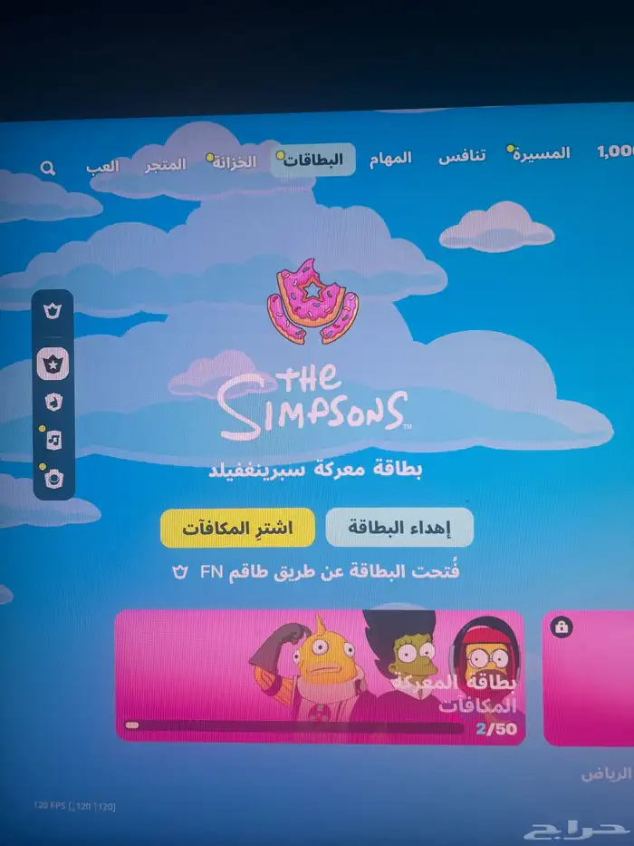 حساب ابك تقدر تربط في سوني في 35سكن وفي البتل باس 5