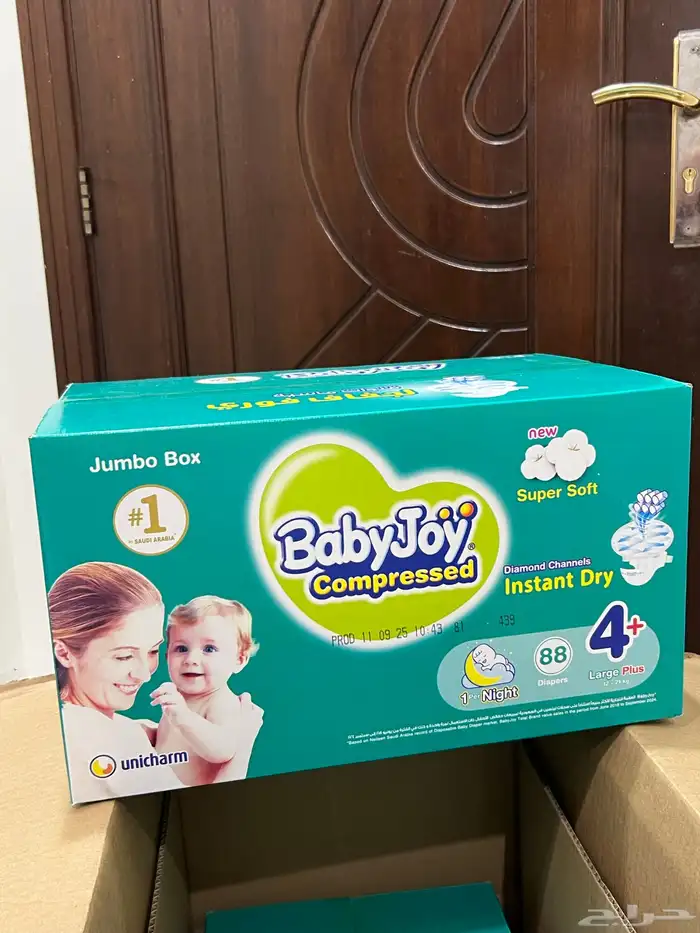 عررض بيبي جوي الصندوق الكبير ب 100 ريال فقط 0