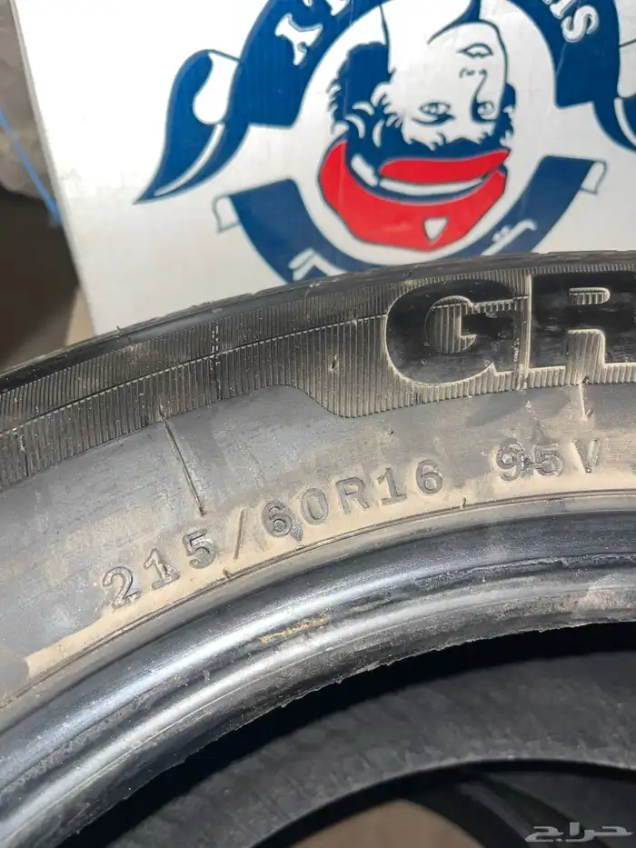 كفرات كامري 1