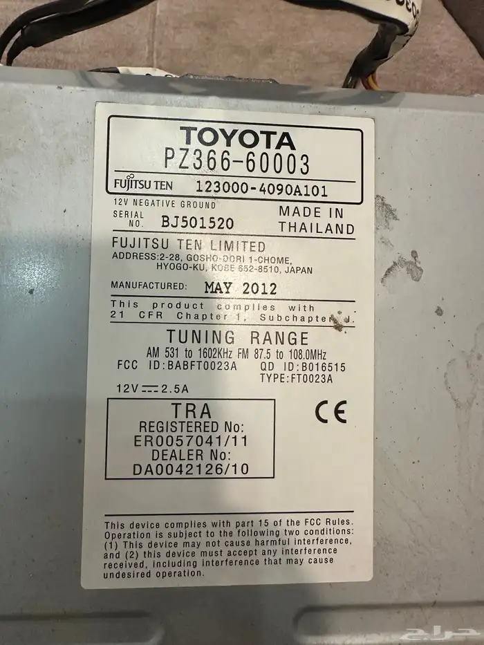 مسجل لاندكروزر وكاله شبه جديد 3