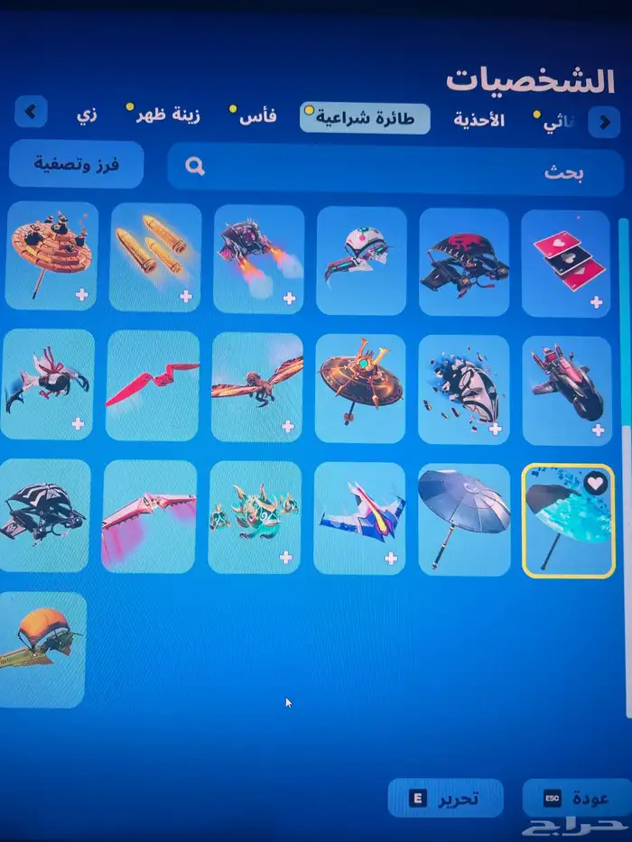 حساب فورت ابك قيمز تقدر تربط سوني وفي البتل باس 1350V 5