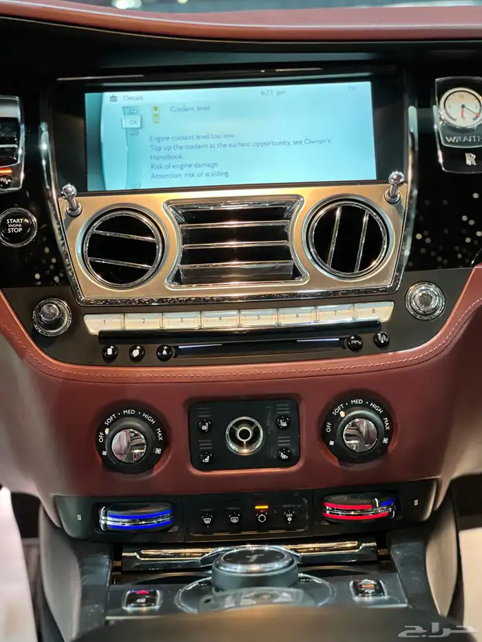 روز رويس ريث معدل منصوري 2014 26