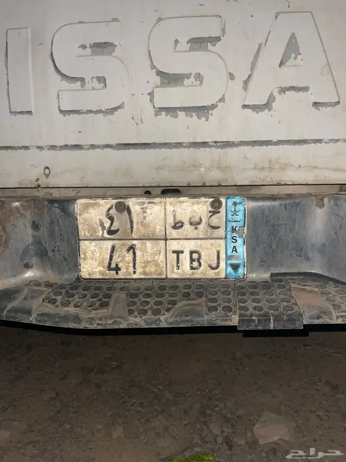 لوحه مميزه 0