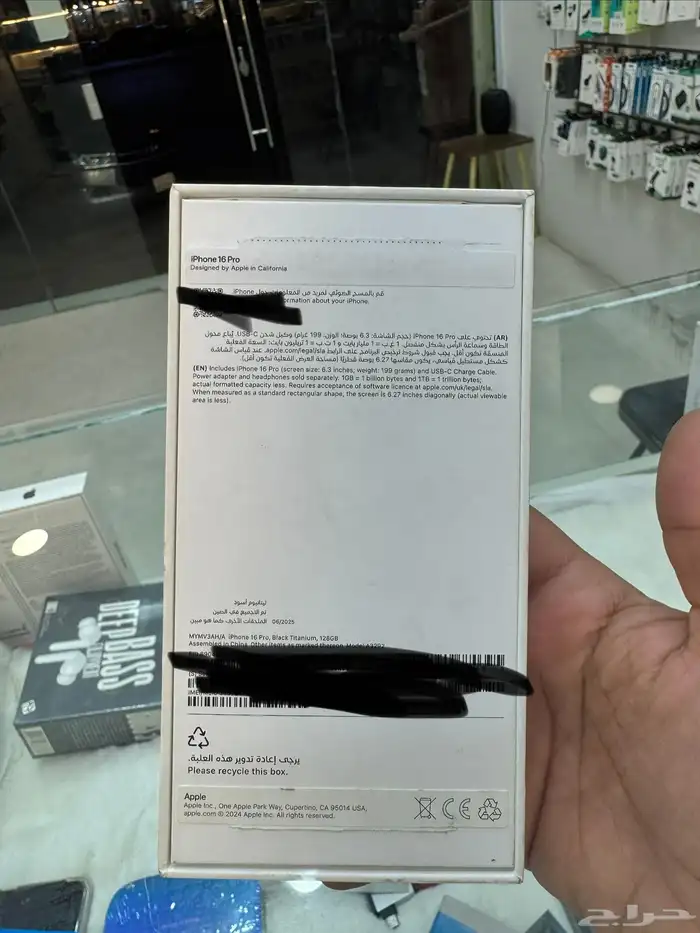 16 برو 128 اسود غير مفعل 1