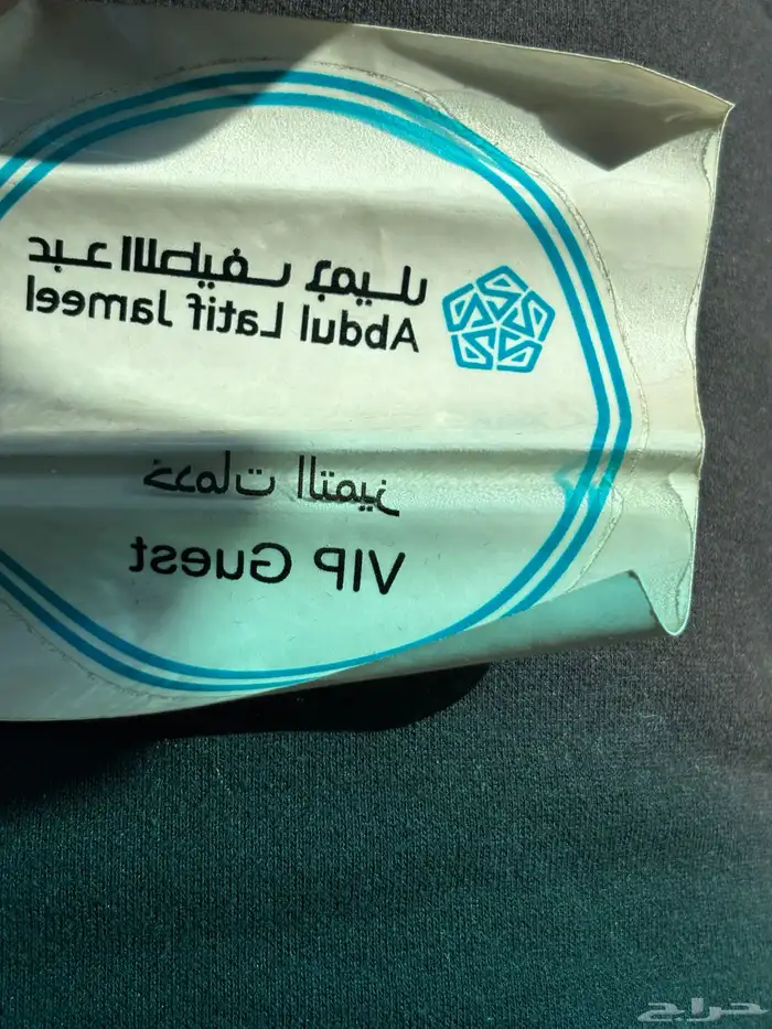 لكزس جي اس 300 فل كامل 2008 عبداللطيف جميل 285 ألف كيلو 18