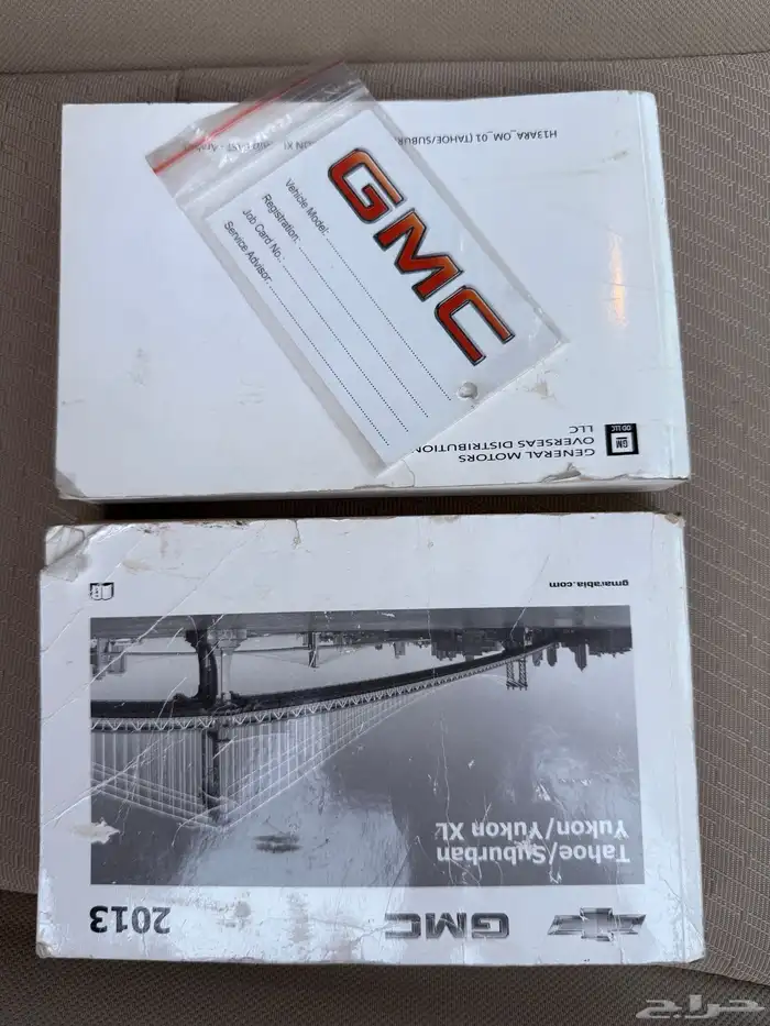 يوكن XL 2013 دبل .. نظيف 14