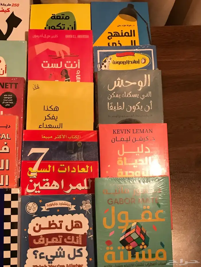 كتب جديدة - للقراءة او الإهداء - تطوير ذات ومجالات أخرى 8