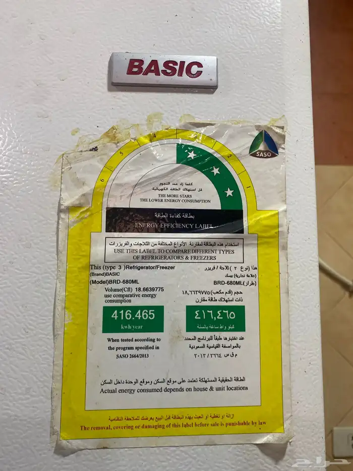 اثاث مستخدم عندي ثلاجه و فرن للبيع 2