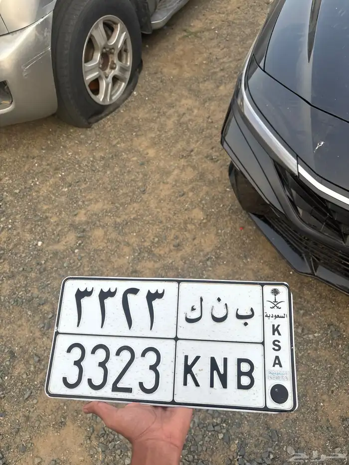 لوحة للبيع بنك الحروف لها معنى وارقام متكرره 0