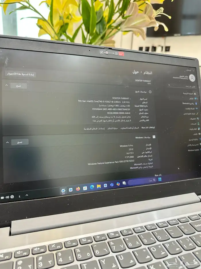 لاب توب لينوفو اخو الجديد 5