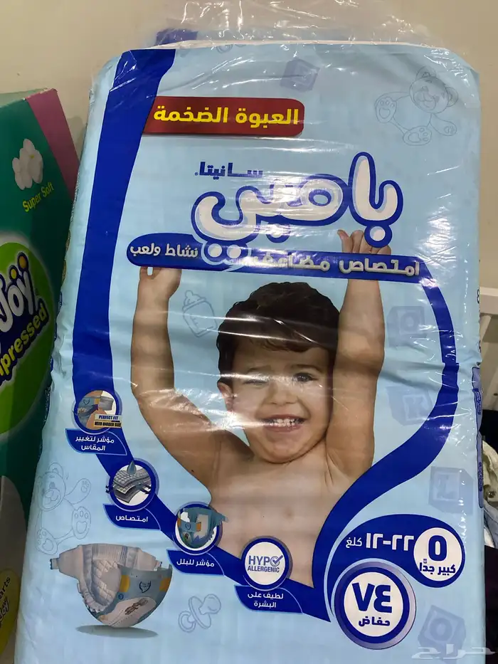 جديدة حفاظات رقم 5 0