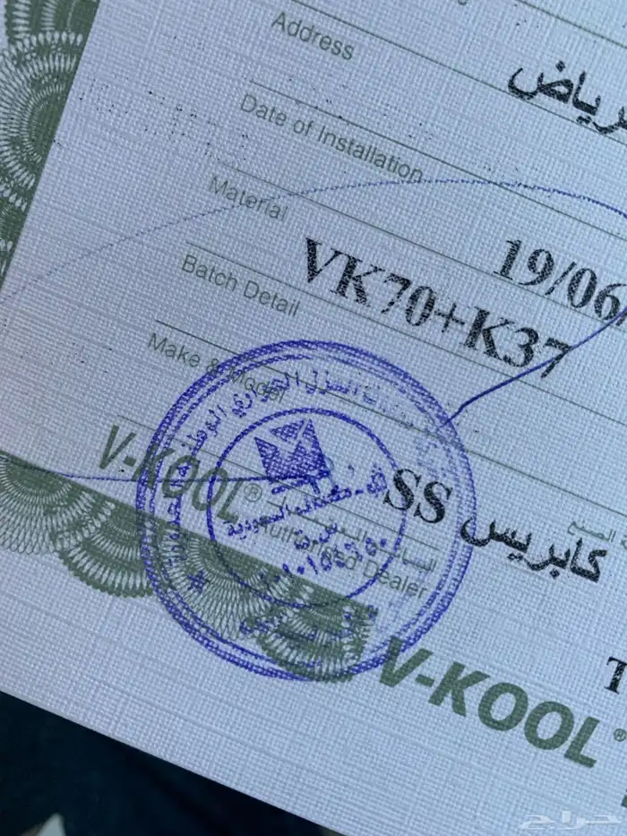 كابرس اس اس 2012 7