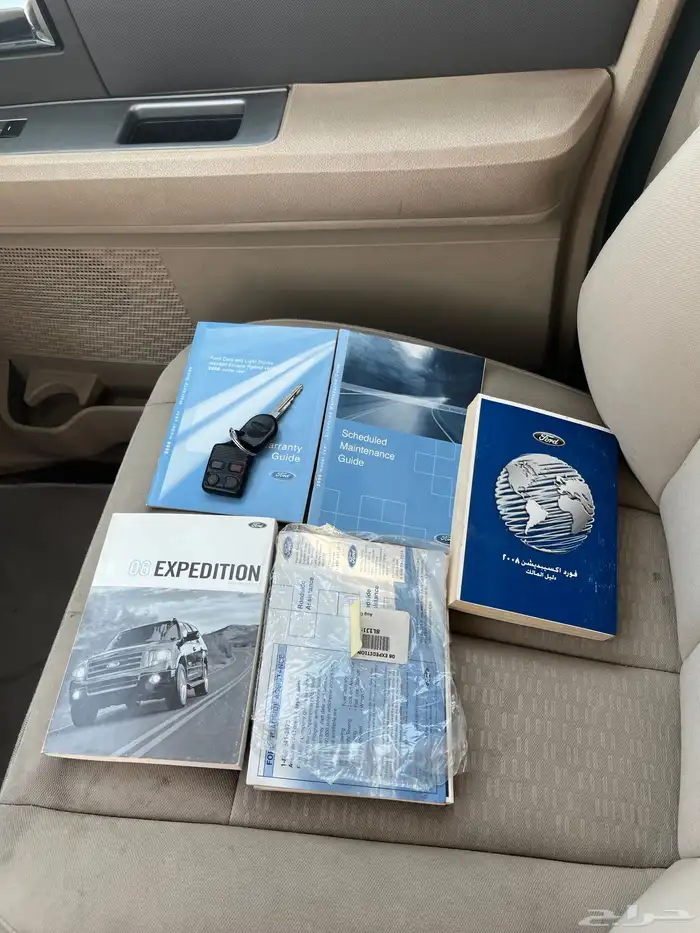 اكسبديشن مخزن وكاله 21